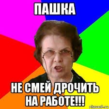 Работодателям на заметку