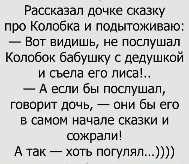 Завалялось тут случайно немного забавных картинок