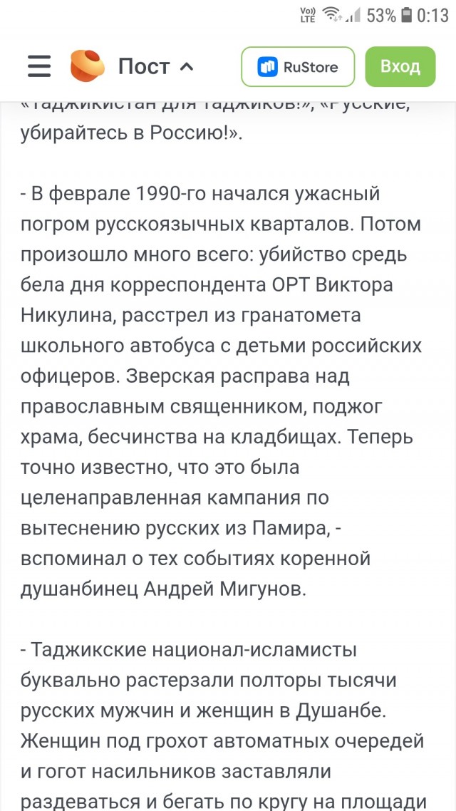 Культурный обмен в красноярском такси
