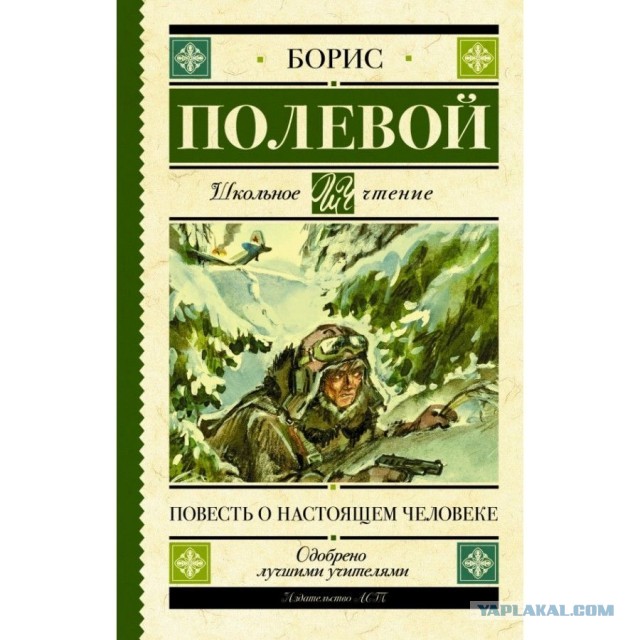 Разбирал вещи в старой квартире, нашел книжку с которой начался  мой первый шаг вхождения в литературу, после неё очень много книг перечитал, но она первая.