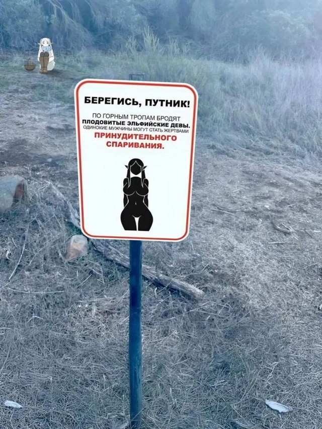Еб**ины
