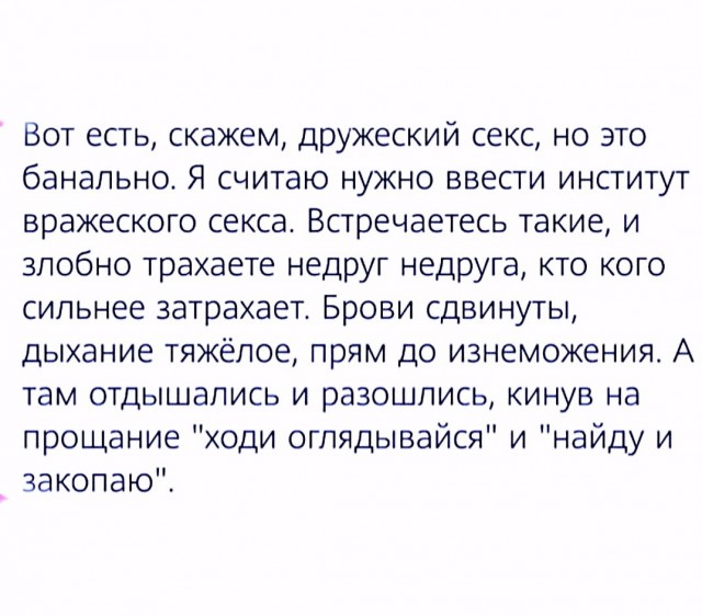 Так себе картинки 23.05.25