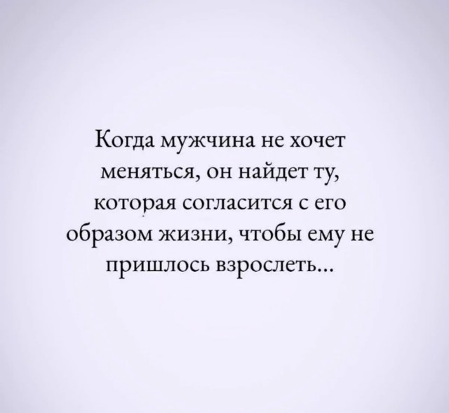 Юмор и порой философия в картинках с буквами за вторник