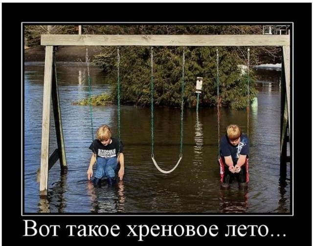 Скоро зима…