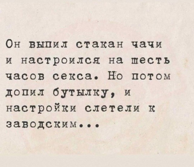 Веселое настроение в картинках (12.07.2025)