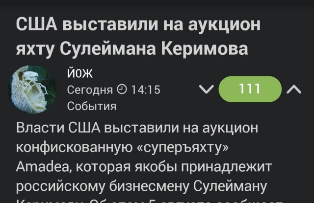 Действительно, почему так?