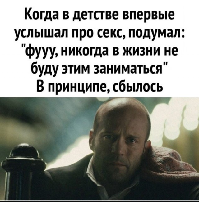 Так себе картинки 24.08.25