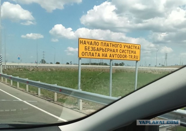 В Москве могут ввести плату за каждый километр при езде на личном авто