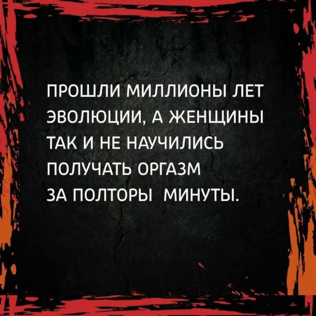 Маленькая пятница 10.09