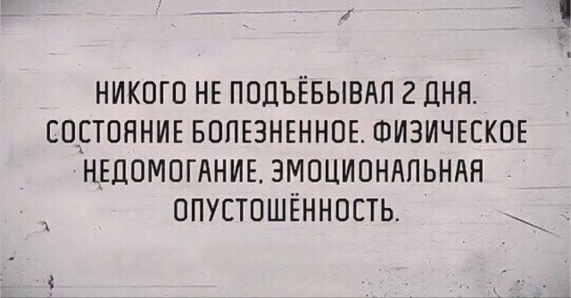 Так себе картинки 04.10.25