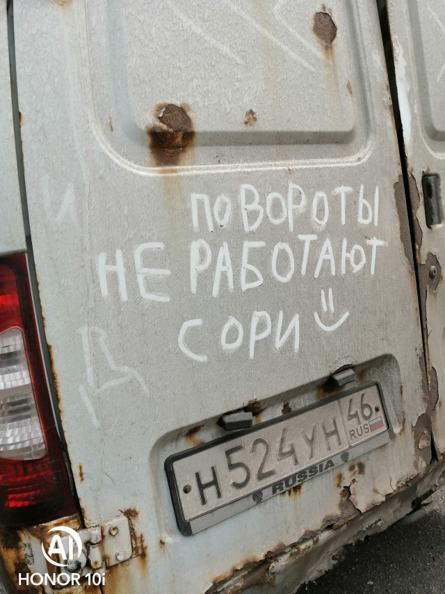 Уличные надписи на стенах