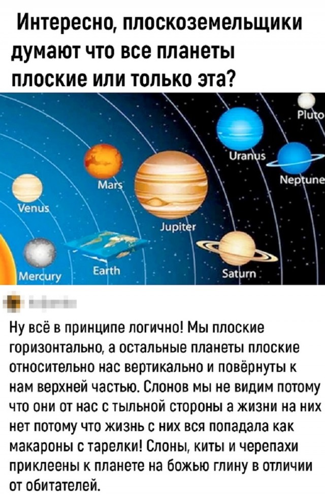 Так себе картинки 07.11.25
