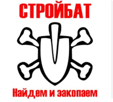 Вторая жизнь Стройбата.