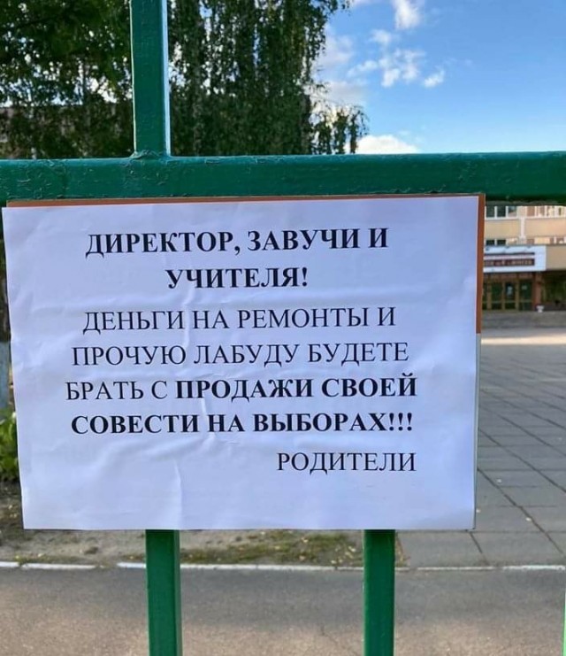 Сундук деграданта! Выпуск номер 13