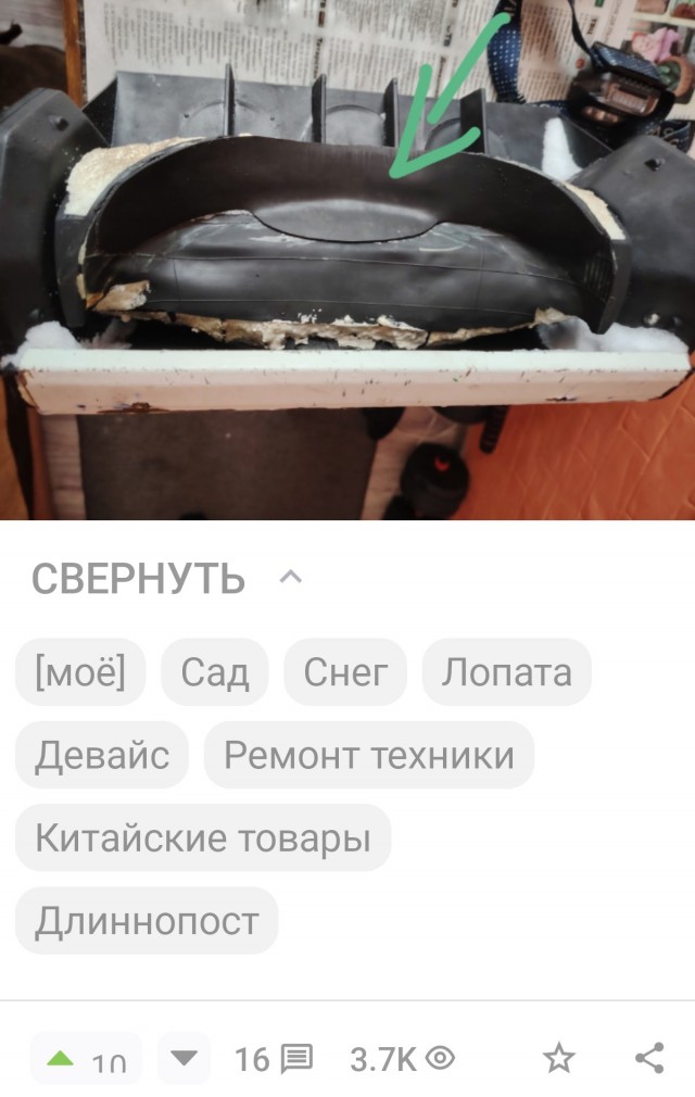 Снегоуборочная техника.