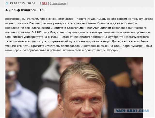 Молодой Иван Драго