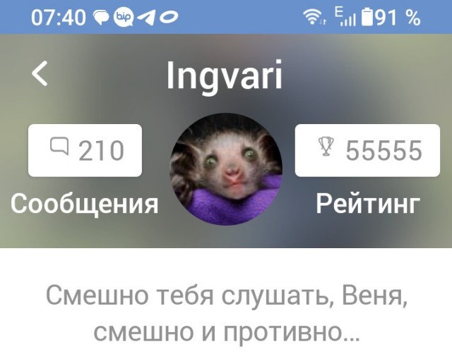 Традиция есть традиция