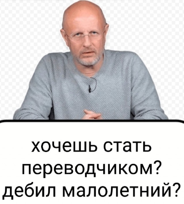 Как я переозвучивал фильм или "50 оттенков психотерапии".