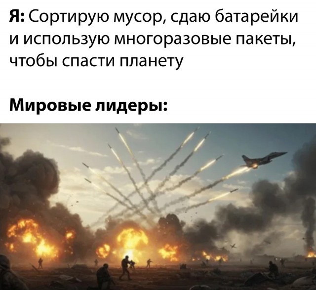 Веселые картинки в пятницу (06.03)