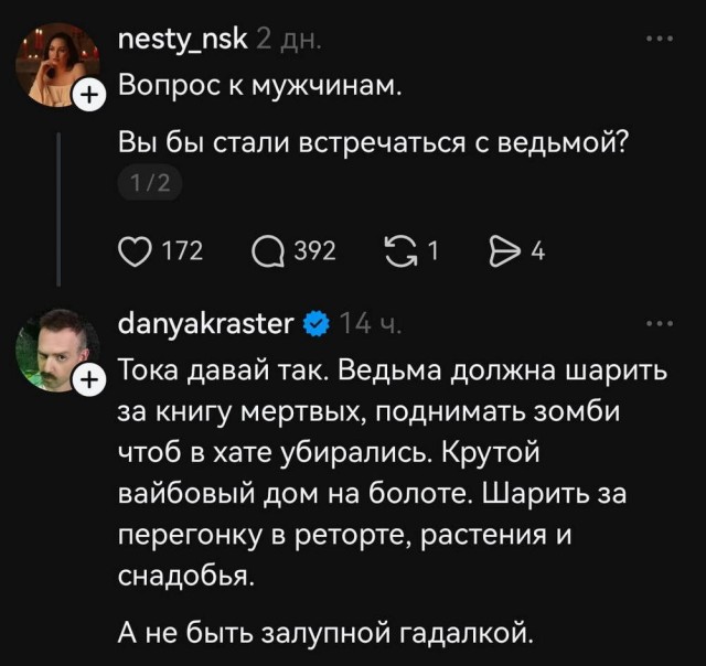 Среды картинки