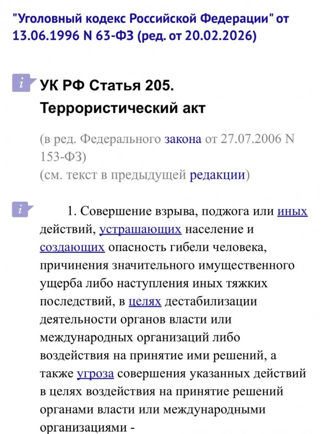 WSJ: Саудовская Аравия и ОАЭ могут вступить в конфликт с Ираном