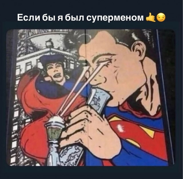 Деградация