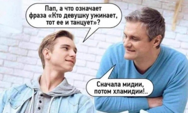 Картинки для деградации 196 (разной степени свежести)