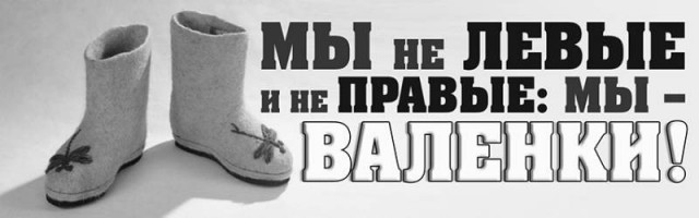 Когда встал не с той ноги, ну или перепутал сами ноги