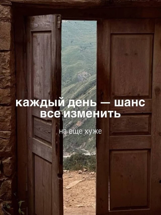 Картинки для деградации 205 (разной степени свежести)