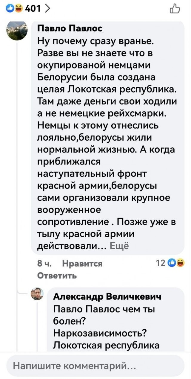 ВСУ атаковали в Крыму пассажирский поезд «Москва — Симферополь». Есть погибший