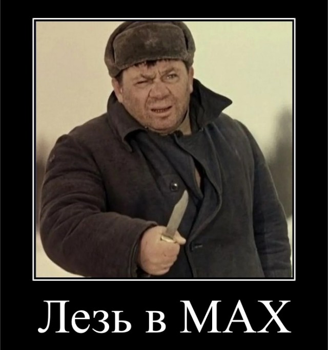 У «Макса» нет лица, потому что лицо — это лишняя сущность.