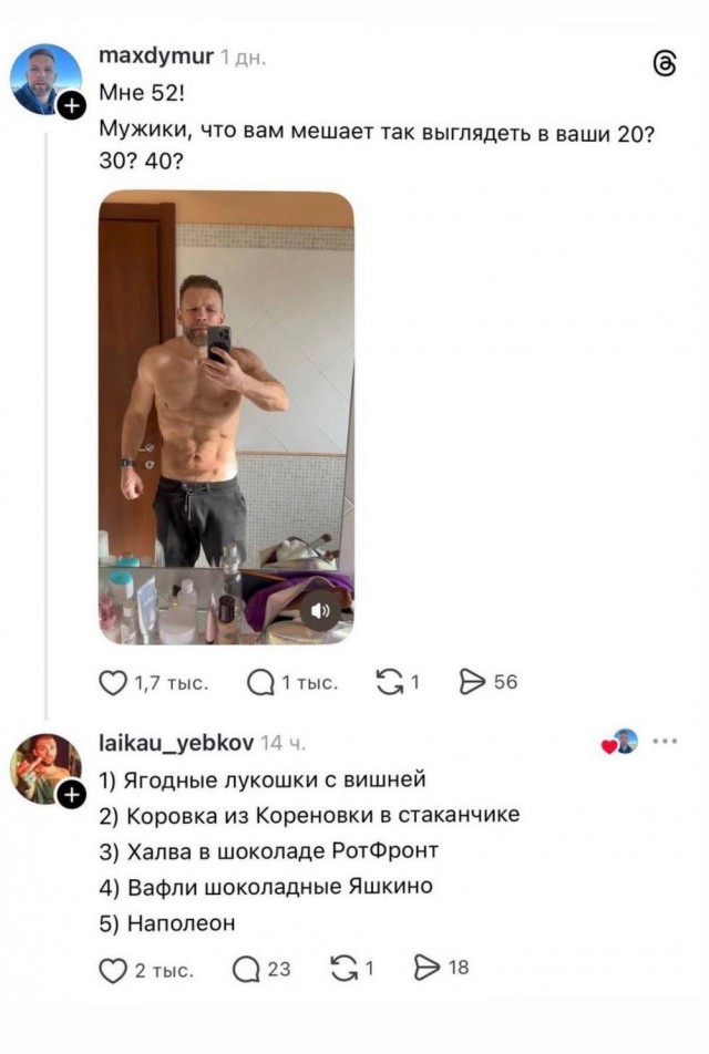 Картиночки, баянчики 12 июня