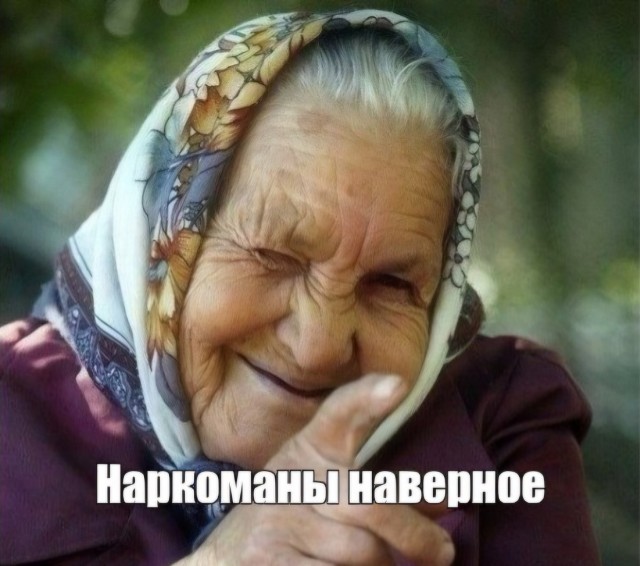 Через тернии к звездам...
