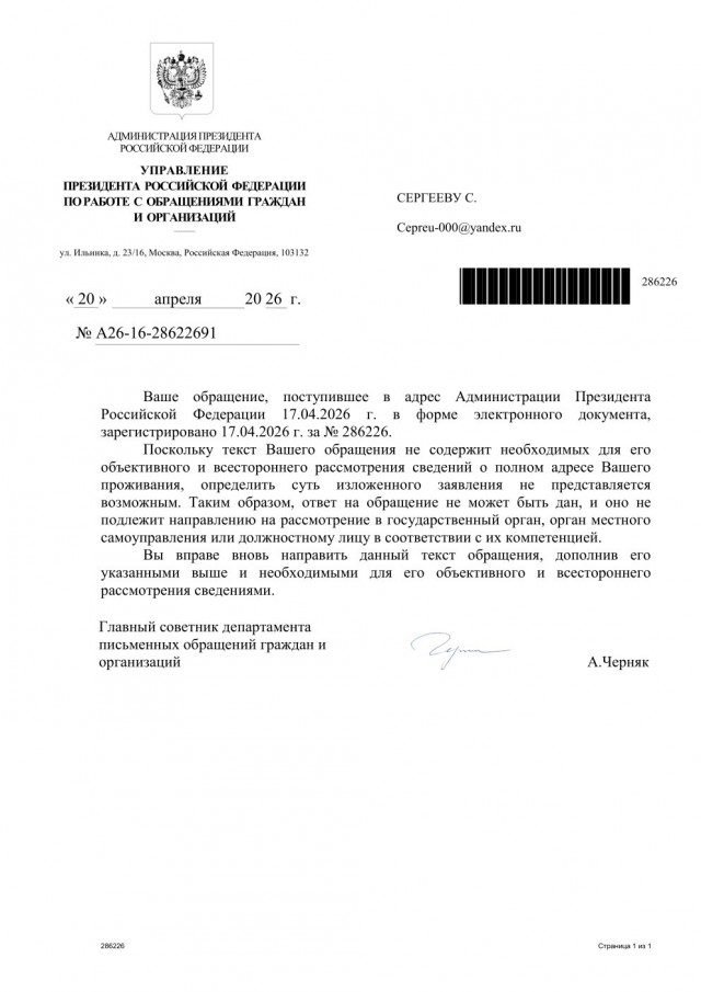 Мой хлеб