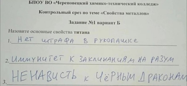 Мне порой ещё и стыдно становится