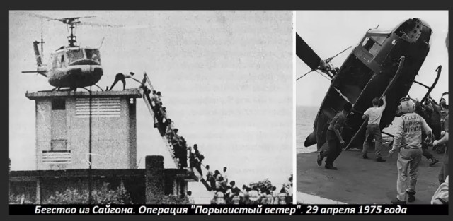 Зачем США топили вертолёты за миллионы долларов?