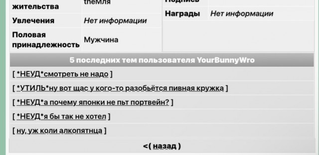 Осталось три дня.