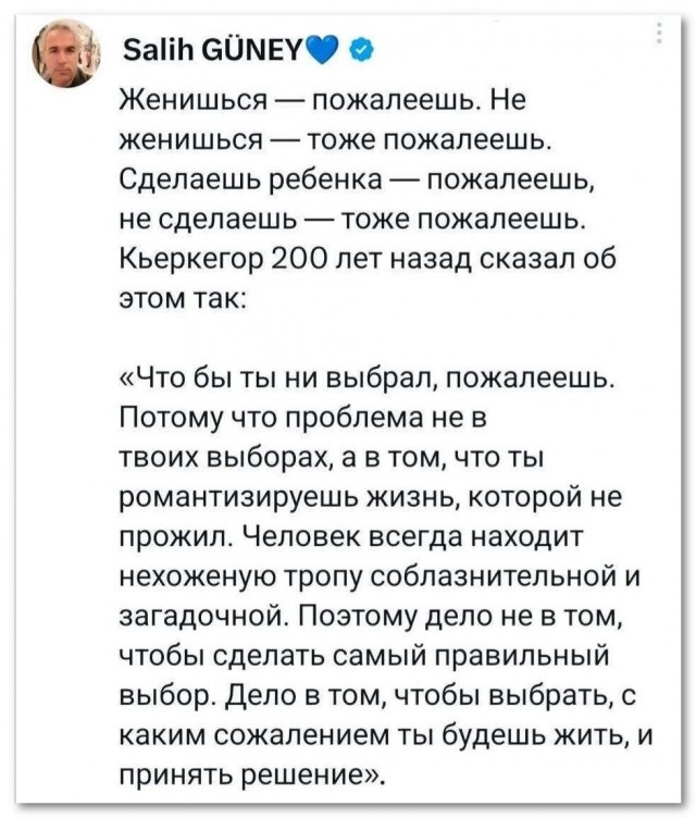 Это были исключительно ваши ожидания