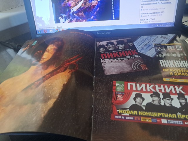 Сегодня День рождения у Эдмунда Шклярского
