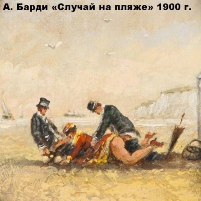 Картинки на среду