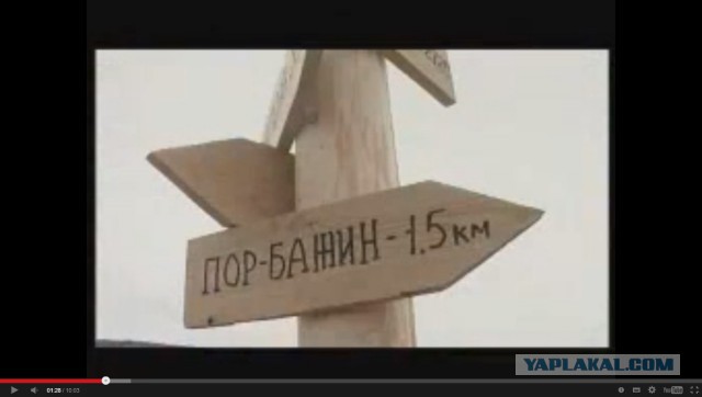 Загадочный остров в Сибири