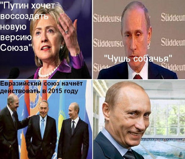 Владимир Путин: Акции в Киеве