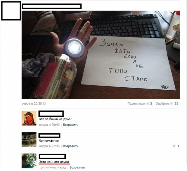 Смешные комментарии из социальных сетей