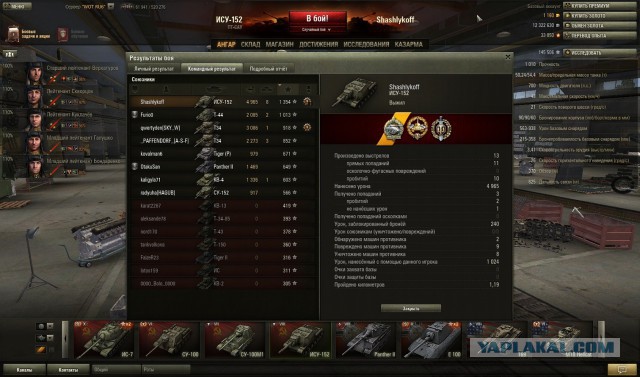 Wargaming 11