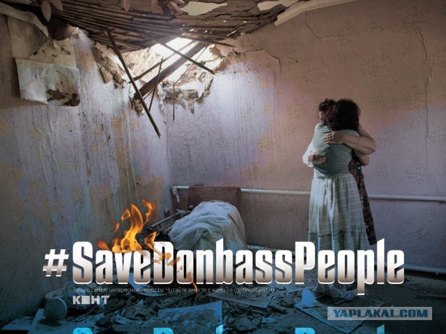#SaveDonbassPeople