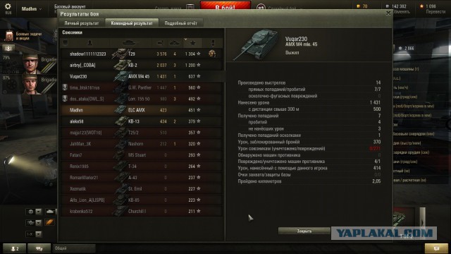 Wargaming 17
