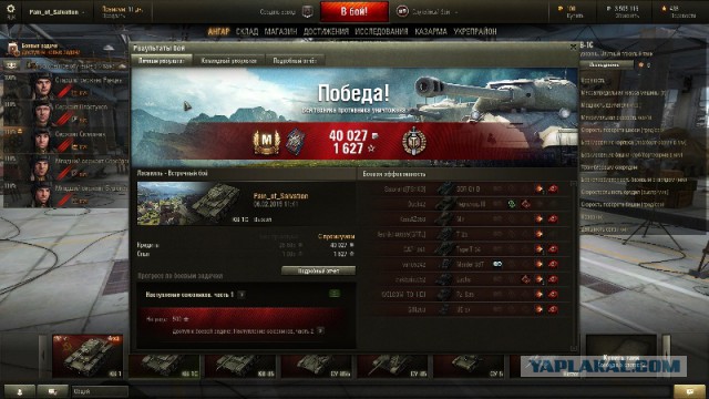 Wargaming 19