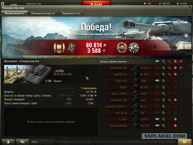 Wargaming 19