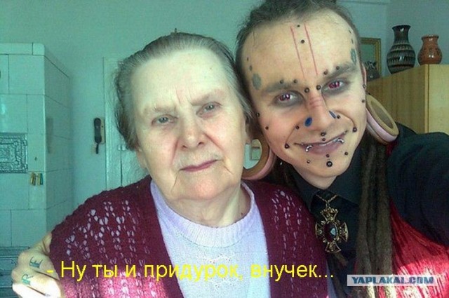 Внучок