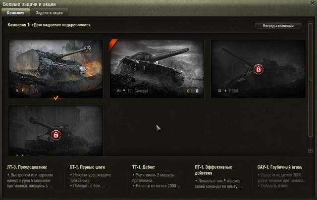 Wargaming 20
